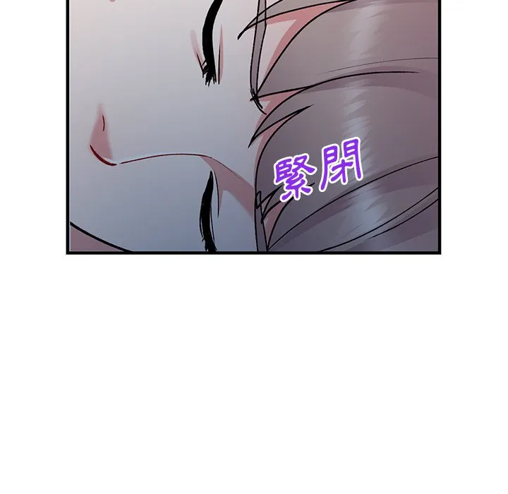 姐姐的秘密 第48话