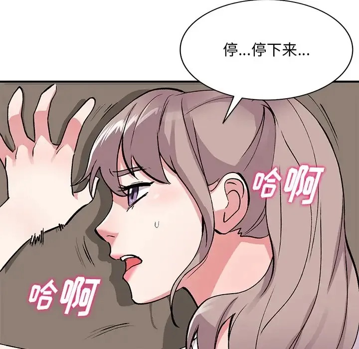 姐姐的秘密 第41话