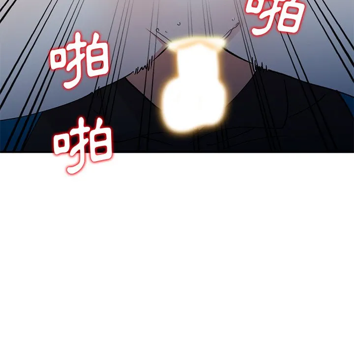 姐姐的秘密 第45话