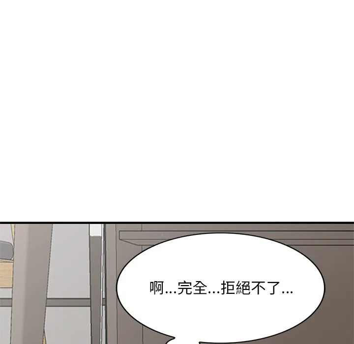 姐姐的秘密 第48话