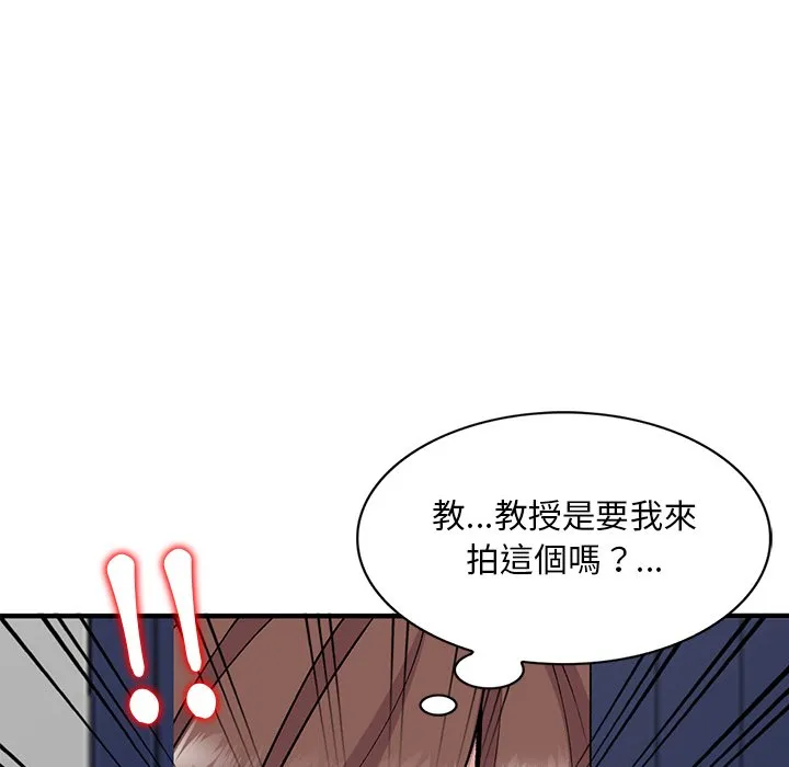 姐姐的秘密 第49话