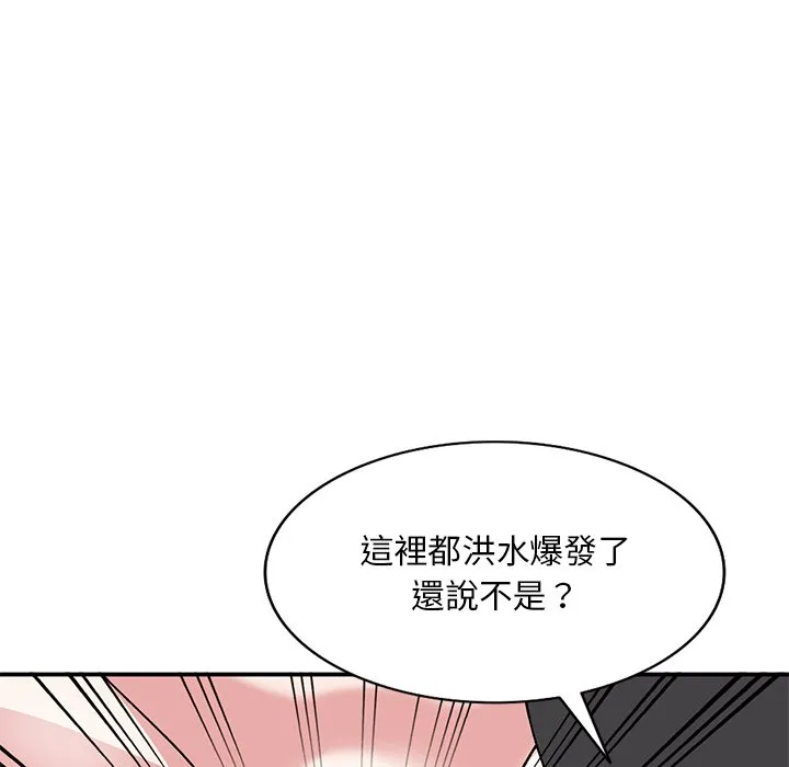 姐姐的秘密 第38话