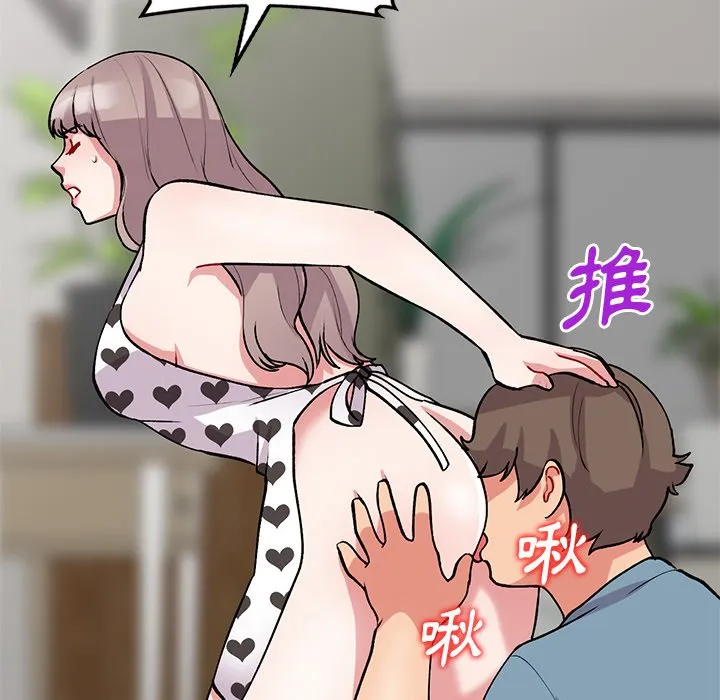 姐姐的秘密 第48话