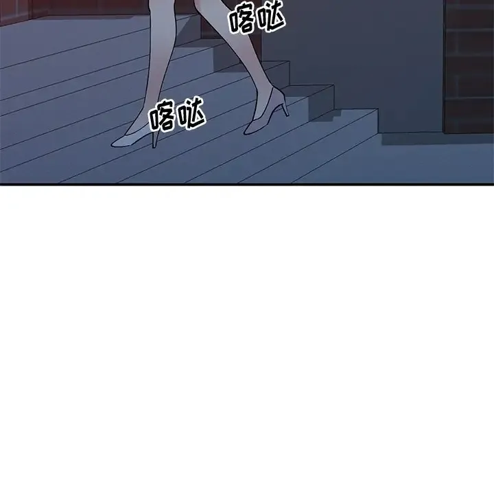 姐姐的秘密 第44话