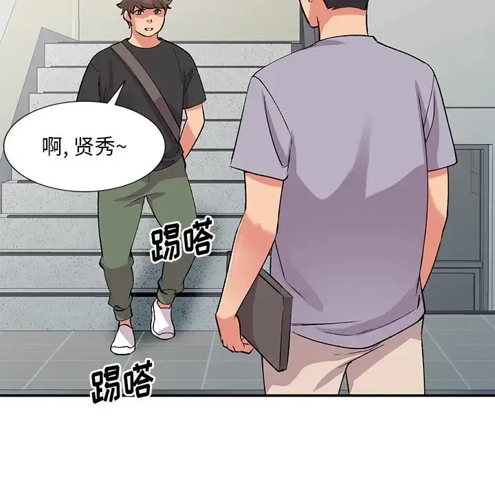 姐姐的秘密 第41话