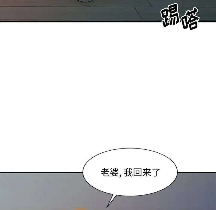 姐姐的秘密 第5话