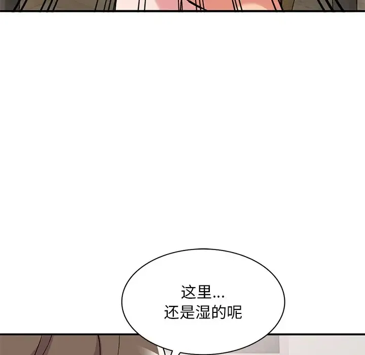 姐姐的秘密 第41话