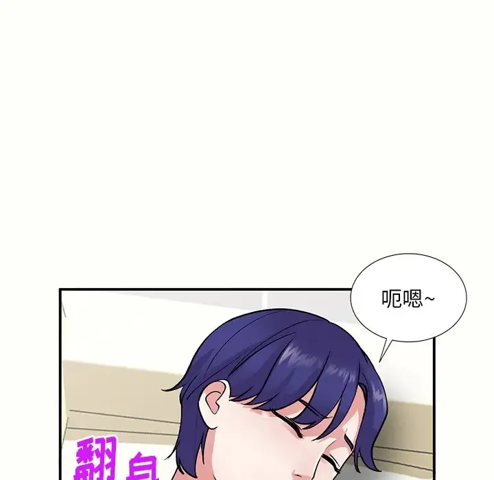 姐姐的秘密 第44话