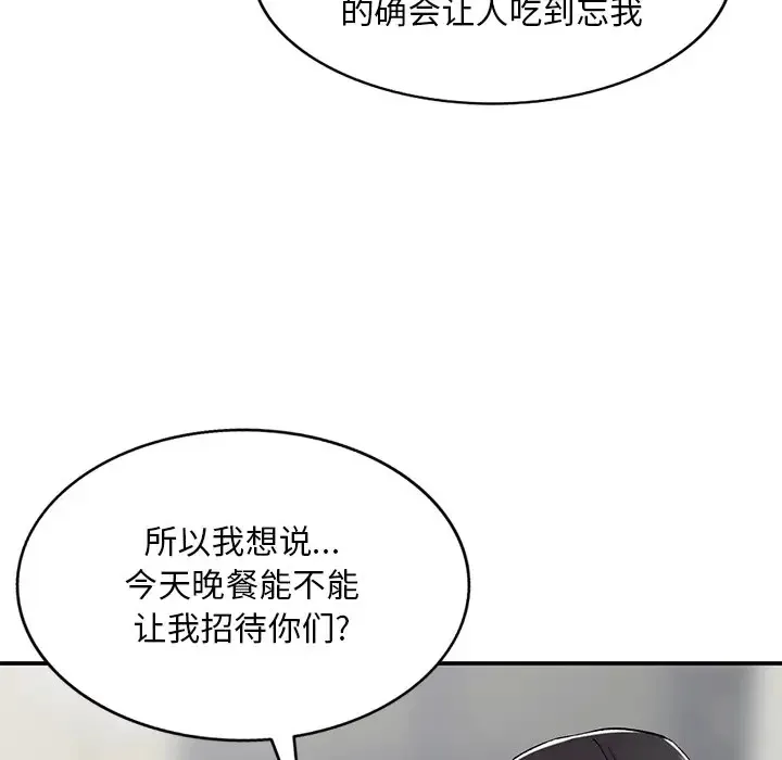 姐姐的秘密 第41话