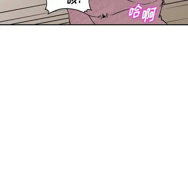 姐姐的秘密 第43话