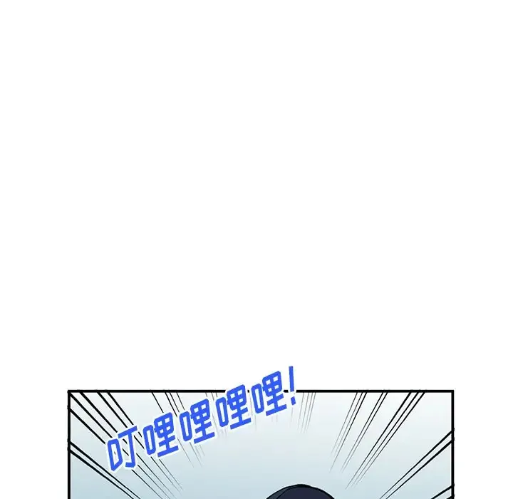 姐姐的秘密 第44话