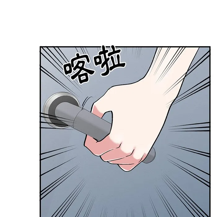 姐姐的秘密 第45话