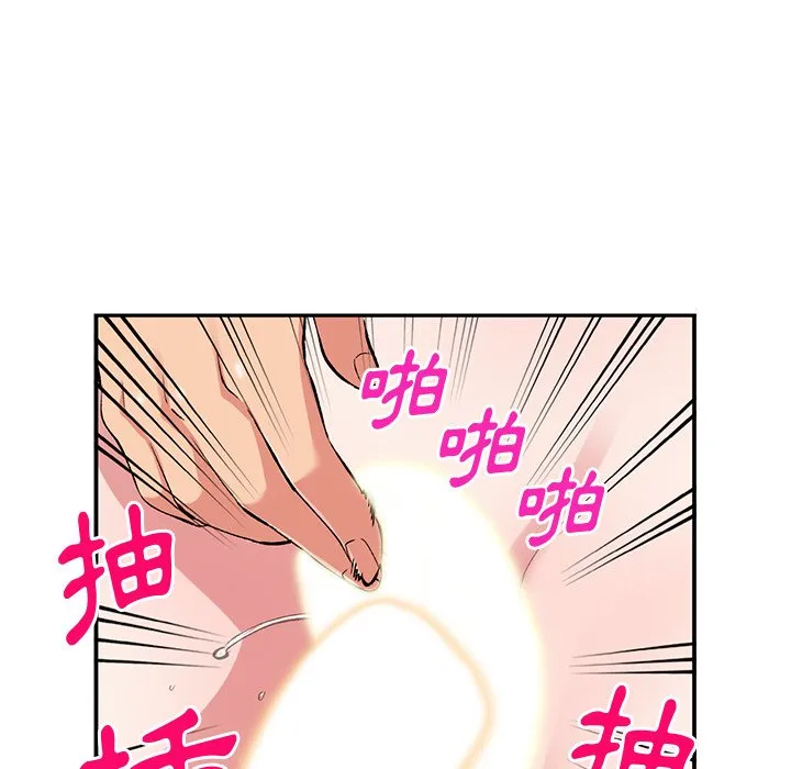 姐姐的秘密 第38话