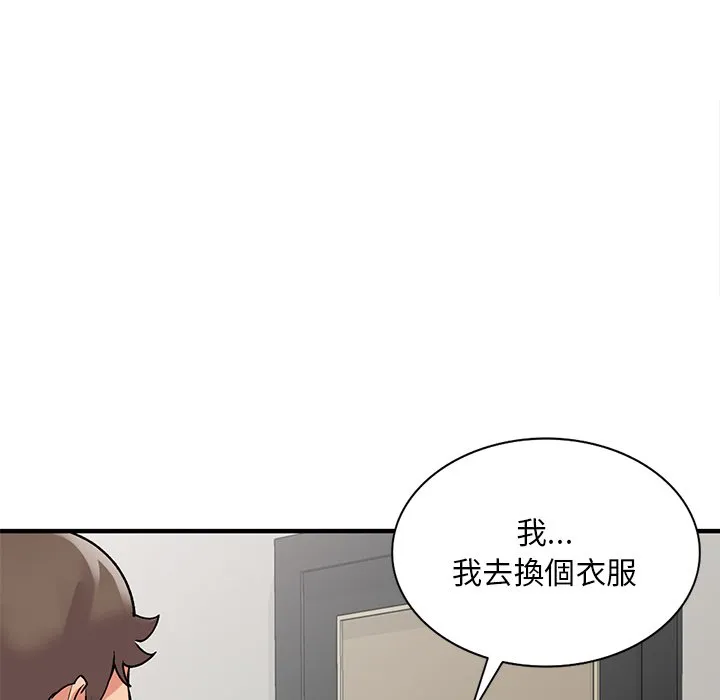 姐姐的秘密 第47话