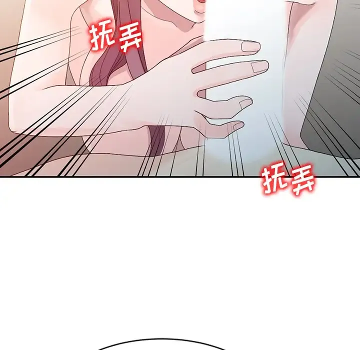 姐姐的秘密 第3话