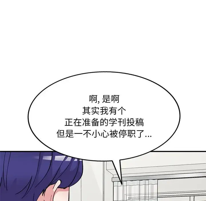 姐姐的秘密 第43话