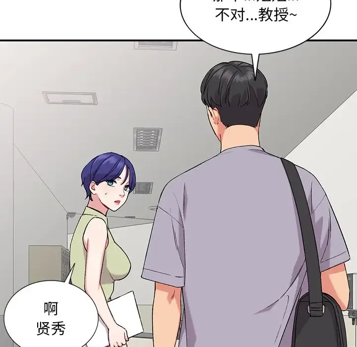 姐姐的秘密 第36话