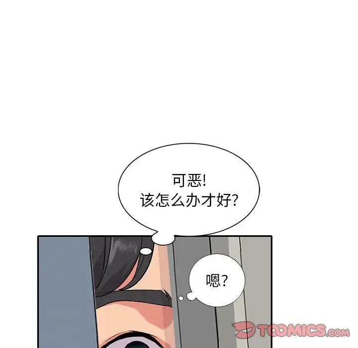 姐姐的秘密 第32话