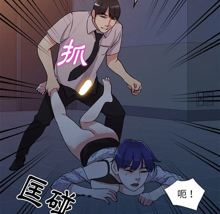 姐姐的秘密 第45话