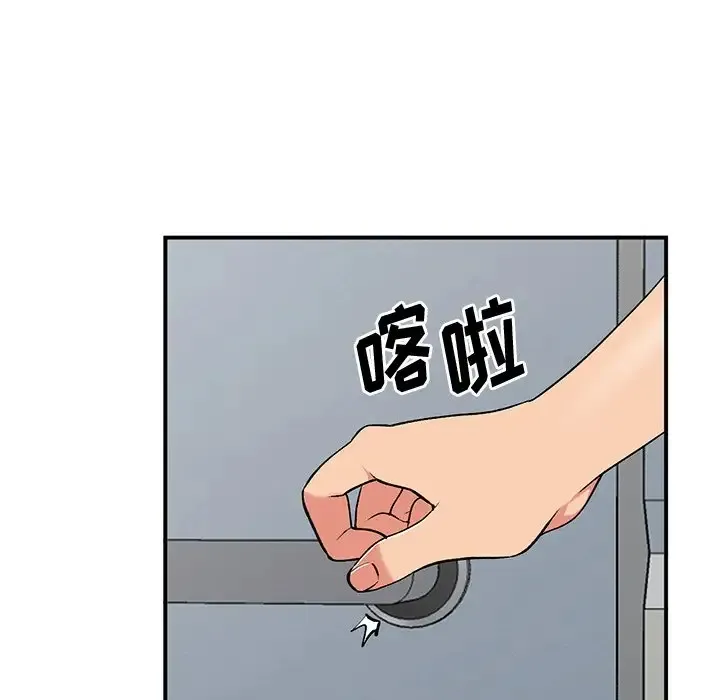 姐姐的秘密 第44话