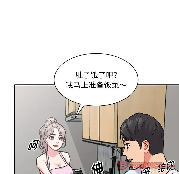 姐姐的秘密 第31话