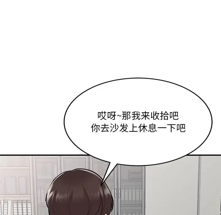 姐姐的秘密 第44话