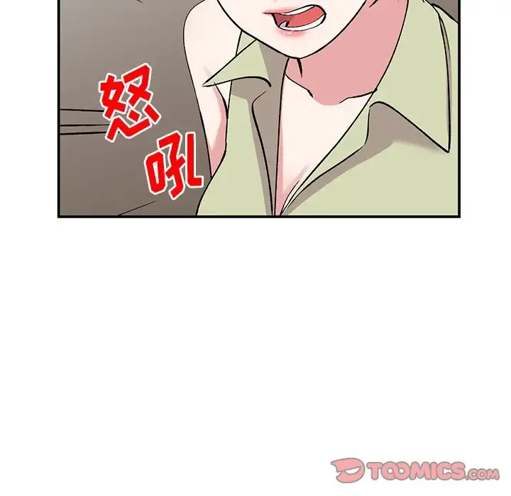 姐姐的秘密 第37话