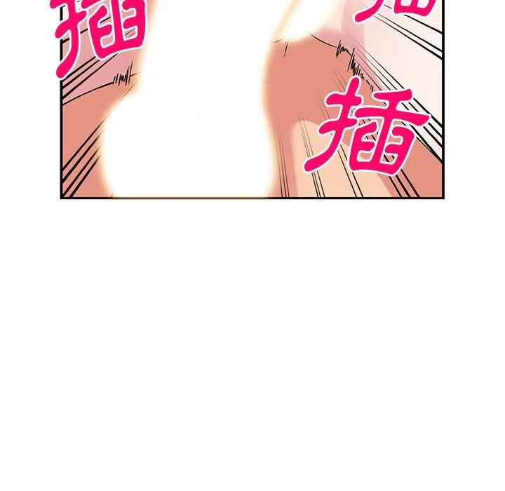 姐姐的秘密 第38话