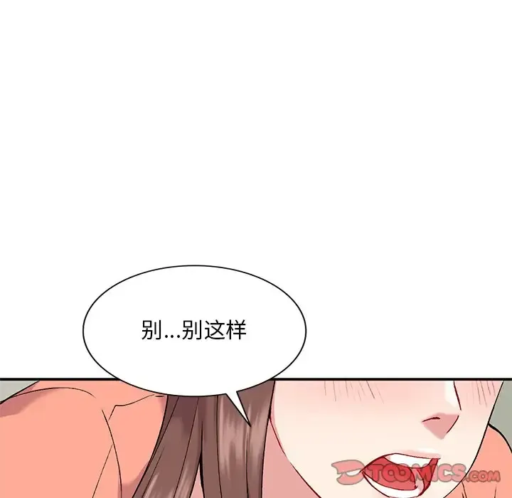 姐姐的秘密 第33话