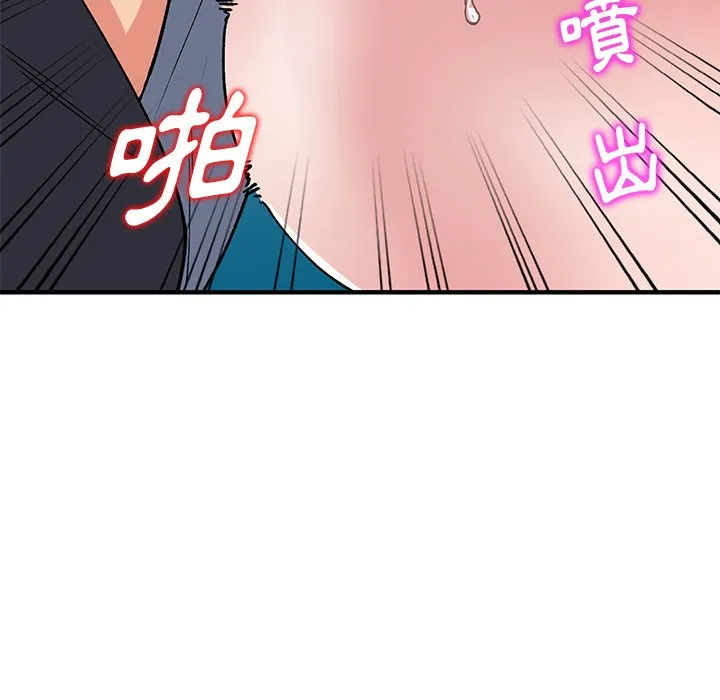 姐姐的秘密 第48话