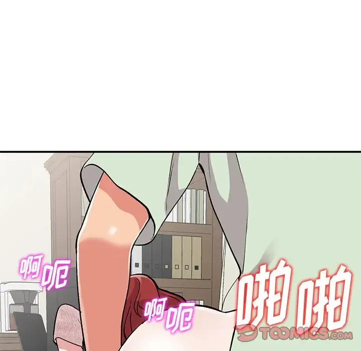 姐姐的秘密 第43话