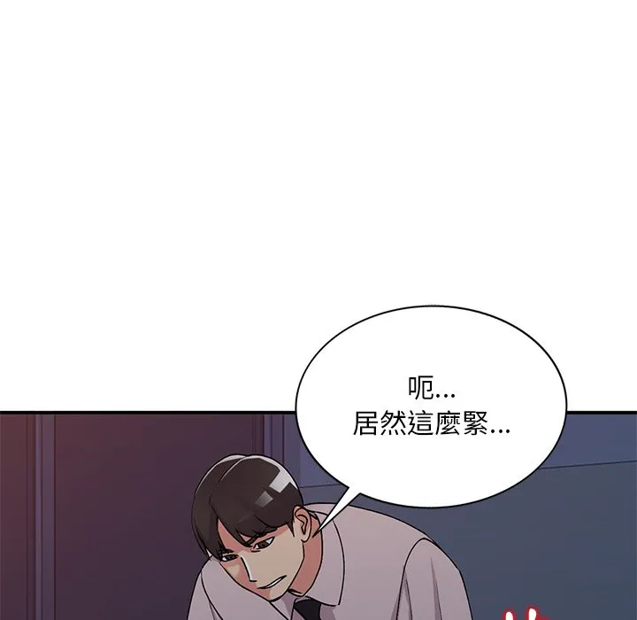 姐姐的秘密 第45话