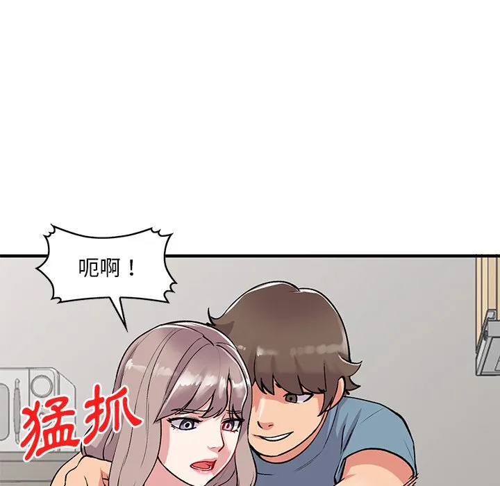 姐姐的秘密 第47话