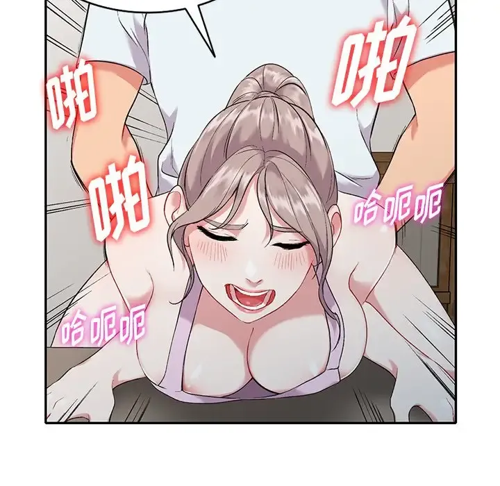 姐姐的秘密 第31话