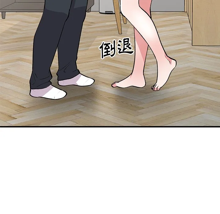 姐姐的秘密 第47话