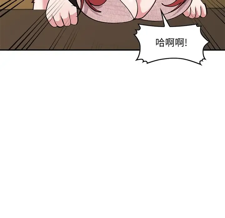 姐姐的秘密 第43话