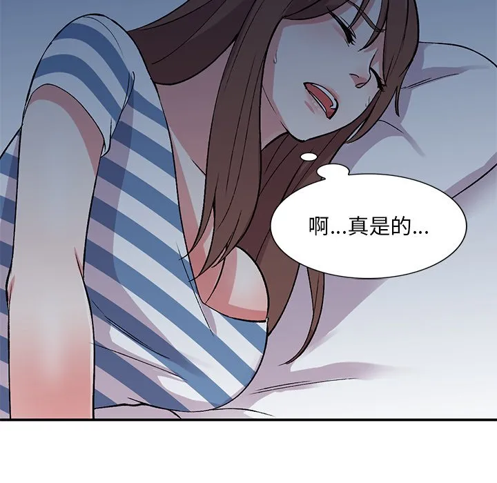 姐姐的秘密 第38话