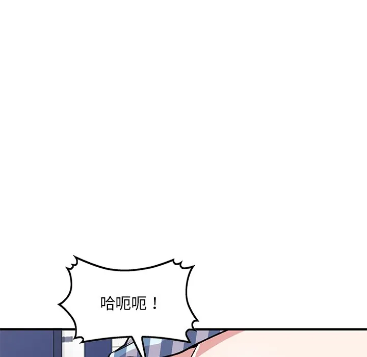 姐姐的秘密 第49话