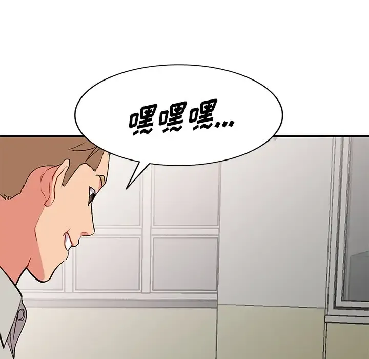 姐姐的秘密 第33话