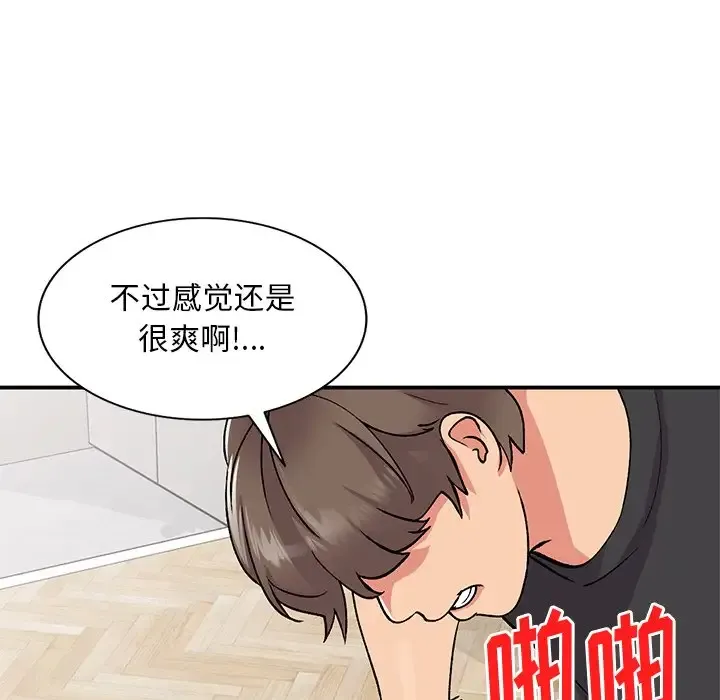 姐姐的秘密 第41话