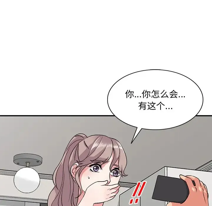 姐姐的秘密 第40话