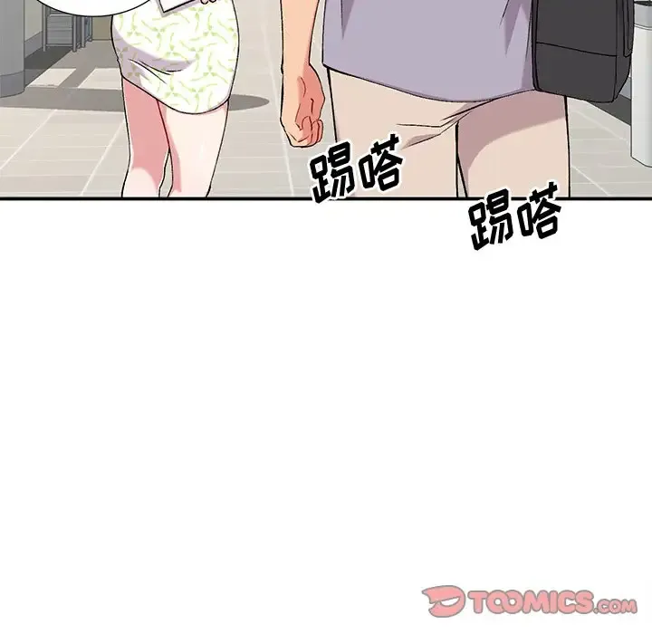 姐姐的秘密 第36话