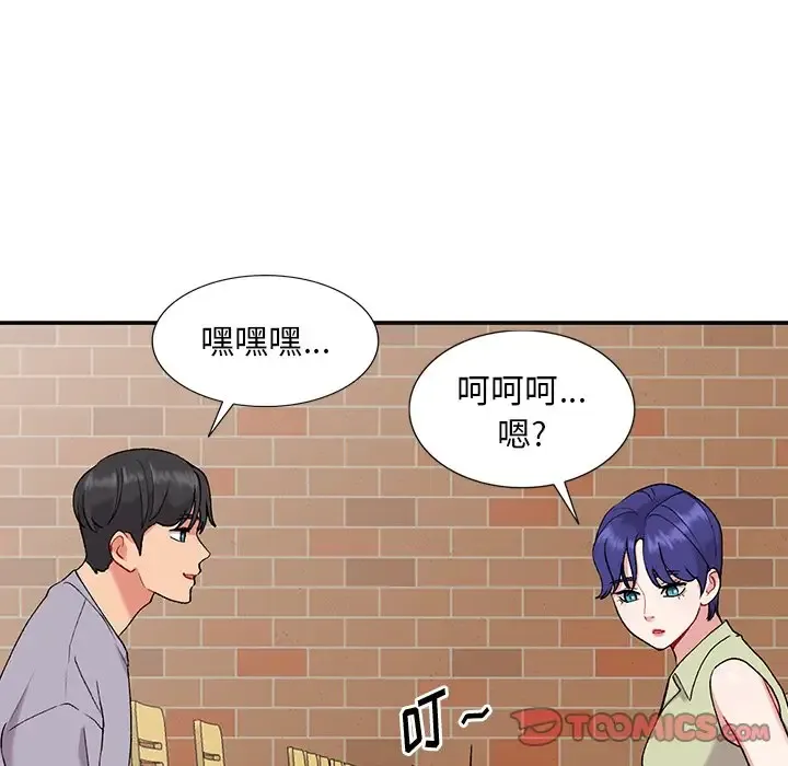 姐姐的秘密 第36话