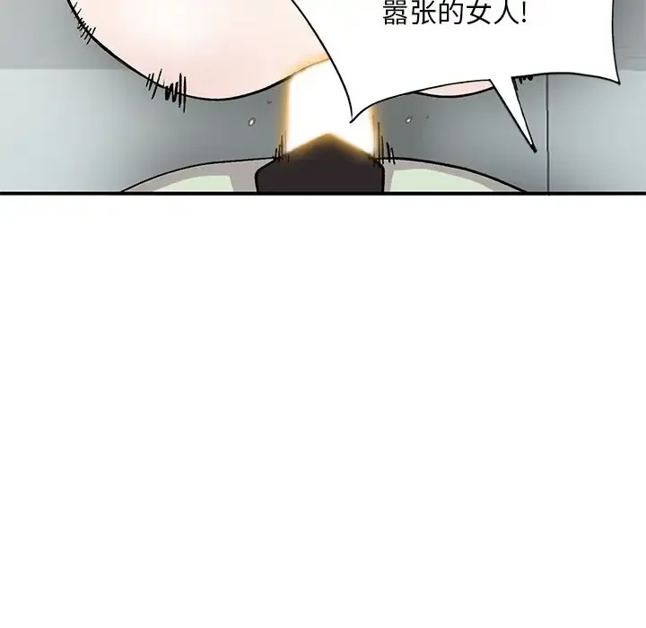 姐姐的秘密 第43话