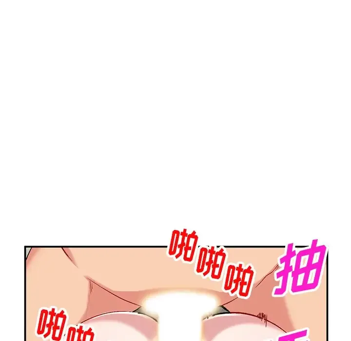 姐姐的秘密 第36话