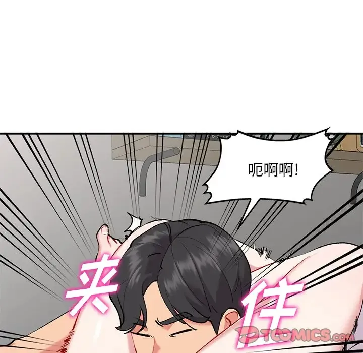 姐姐的秘密 第34话