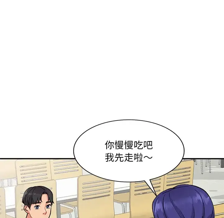 姐姐的秘密 第37话