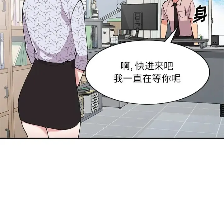 姐姐的秘密 第43话