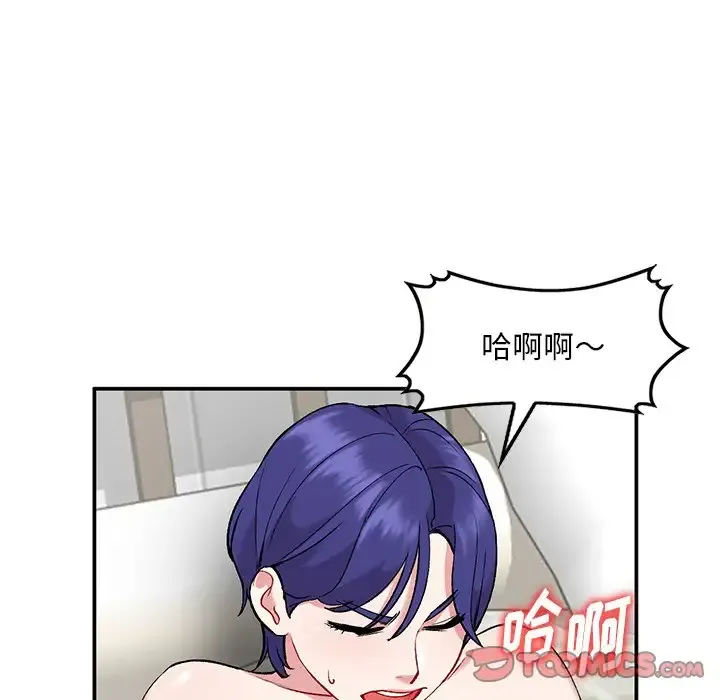 姐姐的秘密 第36话