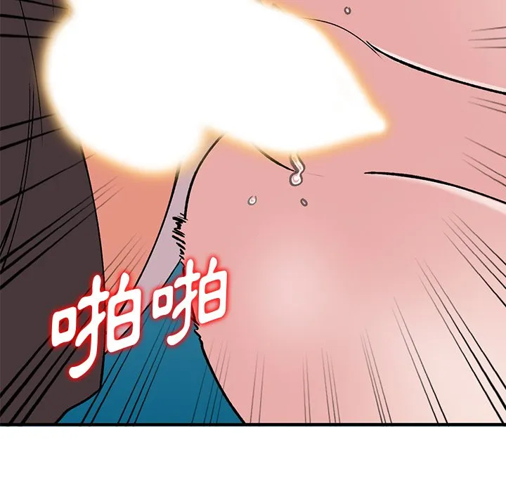 姐姐的秘密 第49话